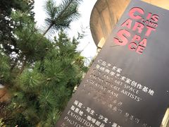 -莫内艺术岛海景咖啡