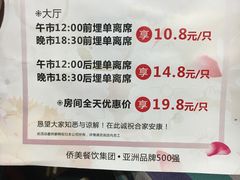 菜单-兰桂坊粤泰美食(较场西店)
