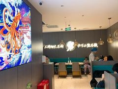 -半天妖烤鱼(西直门凯德mall店)