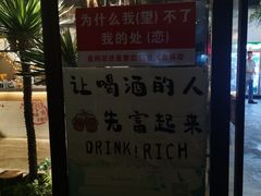 -望恋·天台音乐餐厅