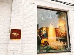 门面-Tian品