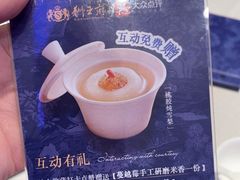 -狮王府淮扬菜(百家湖1912店)