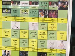 -天行健身＆天行拳馆跆拳道·格斗TXGYM