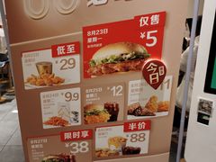 -麦当劳(顾村公园店)
