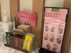 -汤城小厨•粤菜•靓汤(西直门凯德MALL店)