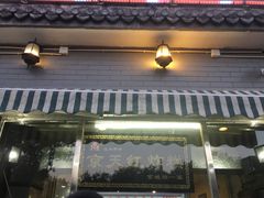 -京天红酒家(虎坊路店)