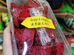 -百果园PAGODA(玄武成贤街店)