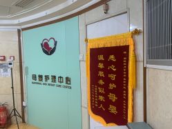 -湖畔阳光月子中心(泰达会馆店)