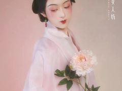 -盘子女人坊(西安至尊店)