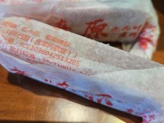 -杨厨的田园饭店(长城路店)