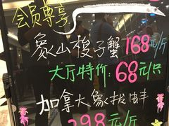 -宝燕壹号(徐汇店)