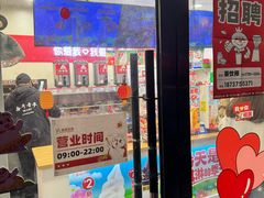 -蜜雪冰城·冰淇淋与茶(河大店)
