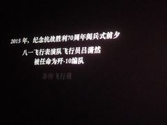 -山文星辉影城(青岛和谐广场店)
