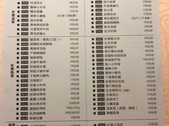 -国人川菜(李家村建东街店)