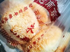 葱油烧饼-朱记小郑酥烧饼(建康路店)