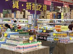 -三小优购进口商品折扣仓(城阳总店)