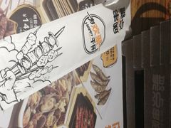 -聚点串吧·北京烧烤(赵登禹路店)
