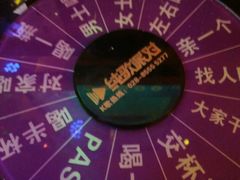 -纯歌派对量贩式KTV(四季城店)
