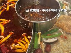 -火儿旺重庆老火锅 (吉力湖街店)