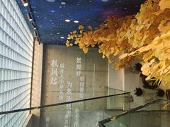 -火福·天湖阁大闸蟹博物馆主题餐厅(浅水湾店)