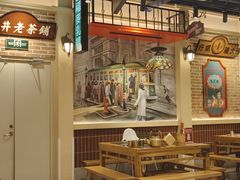 -旺蜀主成都串串火锅(西直门凯德MALL店)