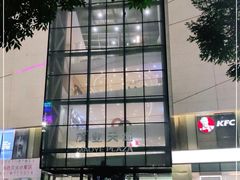 -太原茂业天地购物中心