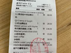 -安妮意大利餐厅(日坛店)