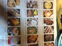 -绿茶餐厅(广州天河城店)