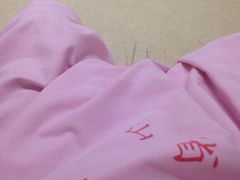 -山东省千佛山医院