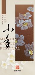 -藤薰定制中式嫁衣礼服旗袍店