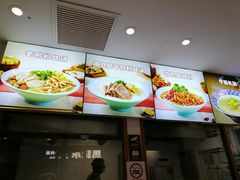 -小杨生煎(香港名都店)