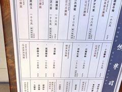 -唐沫茶兮(仓山万达金街店)