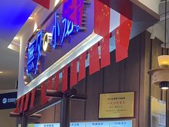 -無夕·小笼(大东方百货店)