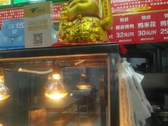 -新桥炸鸡店(中昂时代广场店)