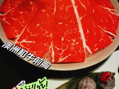 -大隐·成都火锅Bistro(合生麒麟新天地店)