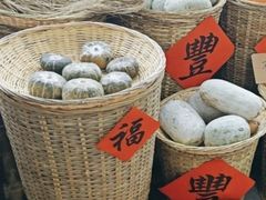-元鼎宝驴香·全驴宴(江宁店)