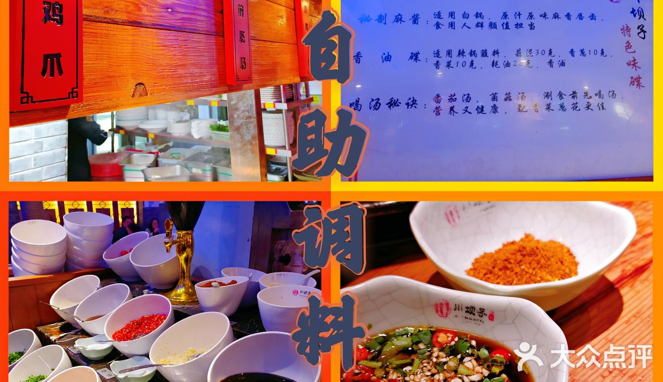 ❄️冬季暖身探店‖🍲四川麻辣火锅不可少