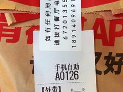 -肯德基(观前新店)