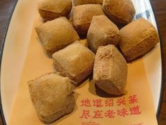 -绍兴老味道·非遗门店(银泰城店)