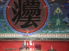 -平遥县衙