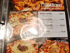 -包装马车·韩国料理·포장마차