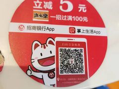 -渔文乐·海鲜大排档(壹品总店)