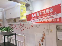 -大王油茶(二厂文创公园店)
