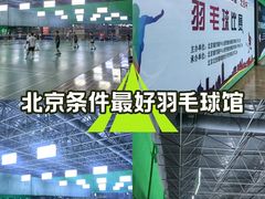 -健龙森俱乐部·游泳·健身·羽毛球综合体育馆