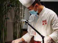 -阿庄新豫菜(通泰路店)