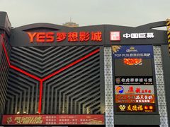 门面-友德福.老字号粤菜.广州地标融合美食(荔湾路店)