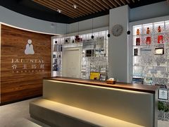 -齐玉齿科JADENTAL