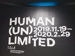-现代汽车文化中心 Hyundai Motorstudio Beijing
