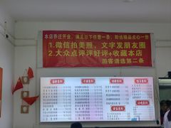 -湘味粉面馆(麓山南路店)