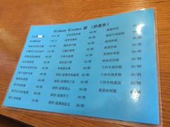 菜单-香江小厨 The Kitchen(香江俱乐部店)